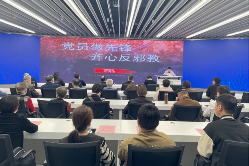 浙江嘉兴海宁：国家安全教育日 反邪教育不松懈409.png